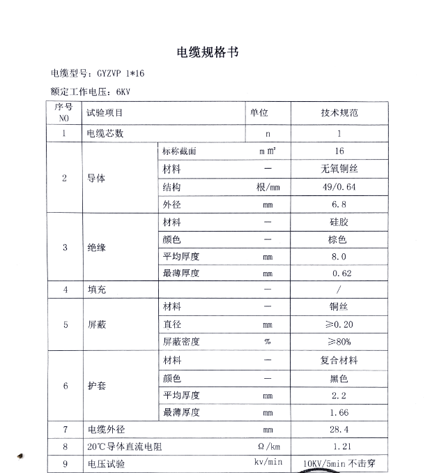 茄子产精国品免费入口