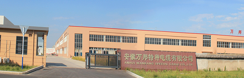 茄子产精国品免费入口厂区地址-专业电缆生产厂家-专业生产:卷筒电缆，柔性电缆，高柔性电缆等电缆产品