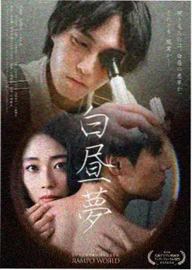 装库档案004条目对应剧集封面